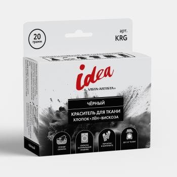 Краситель для ткани VISTA-ARTISTA 20г  KRG-20 черный