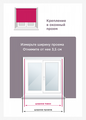 Штора рулонная PLAIN 55х150 см 6531403 серый