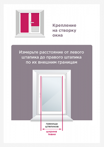 Штора рулонная PLAIN 80х150 см 8315518 серый