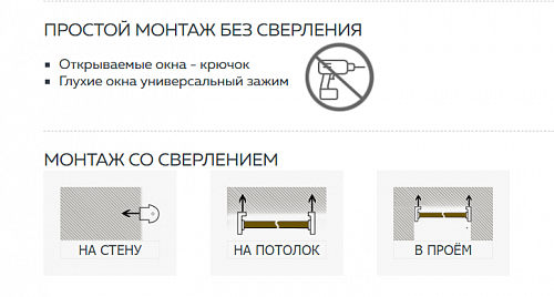 Штора рулонная Juta 50х160 см 7794052 какао
