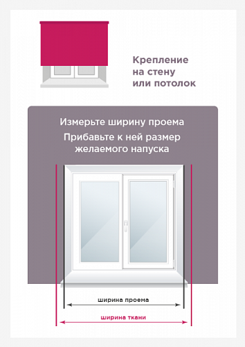 Штора рулонная Juta 50х160 см 8313163 серый